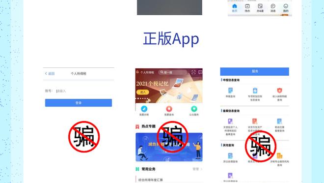 江南app官方入口在哪里看到截图4
